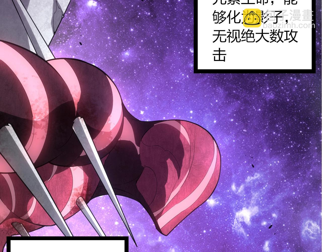 第 87 页