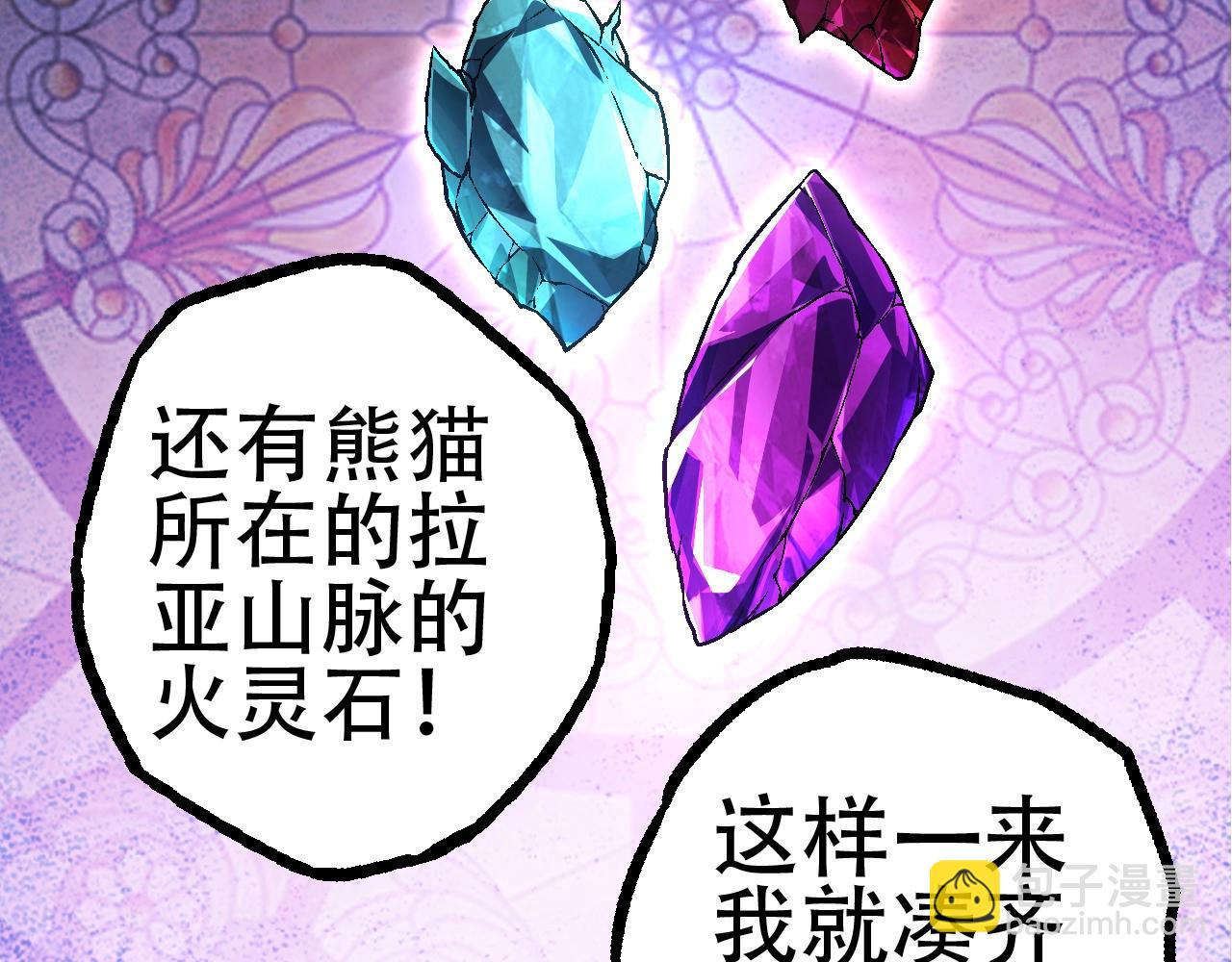 第 96 页