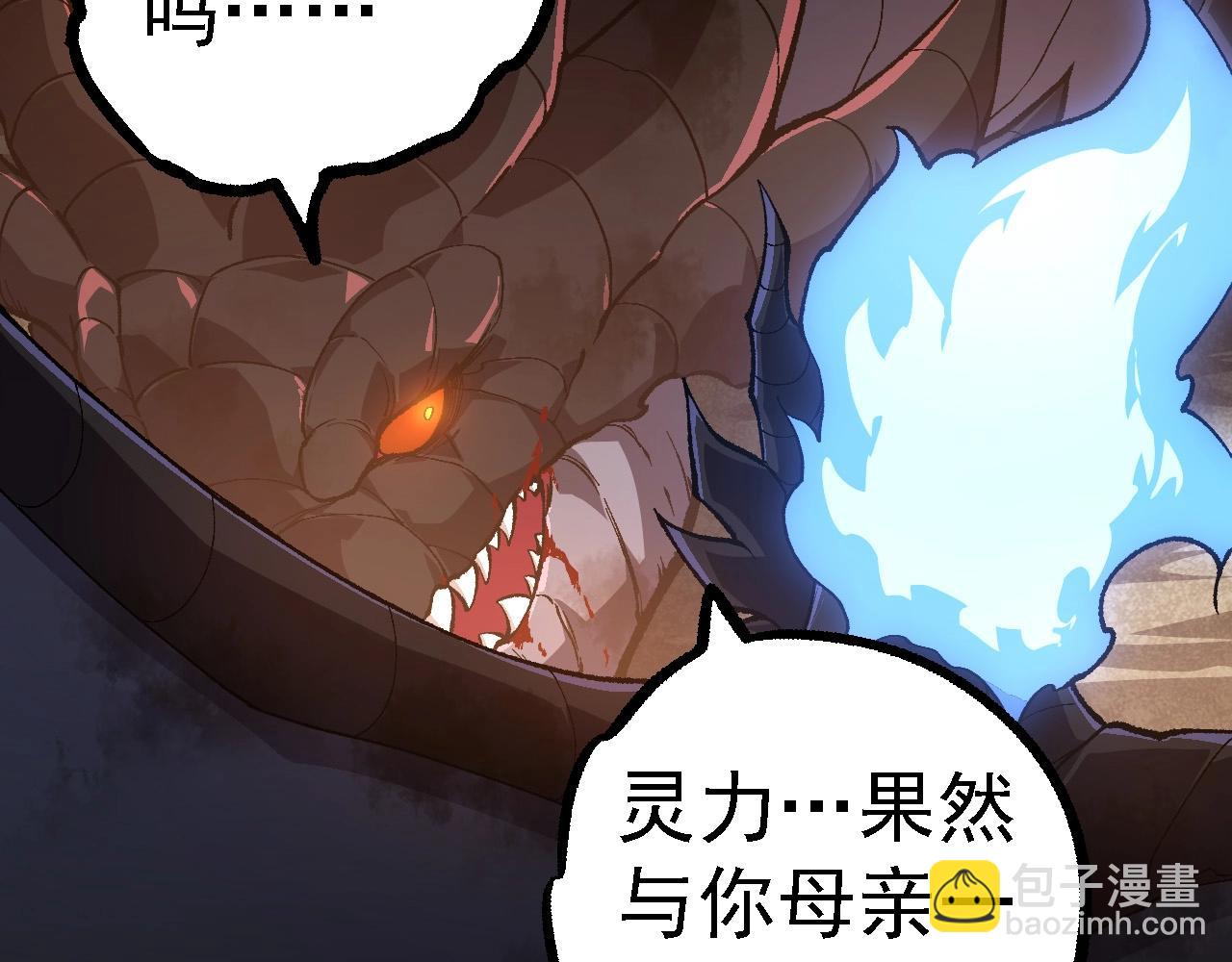 第 80 页