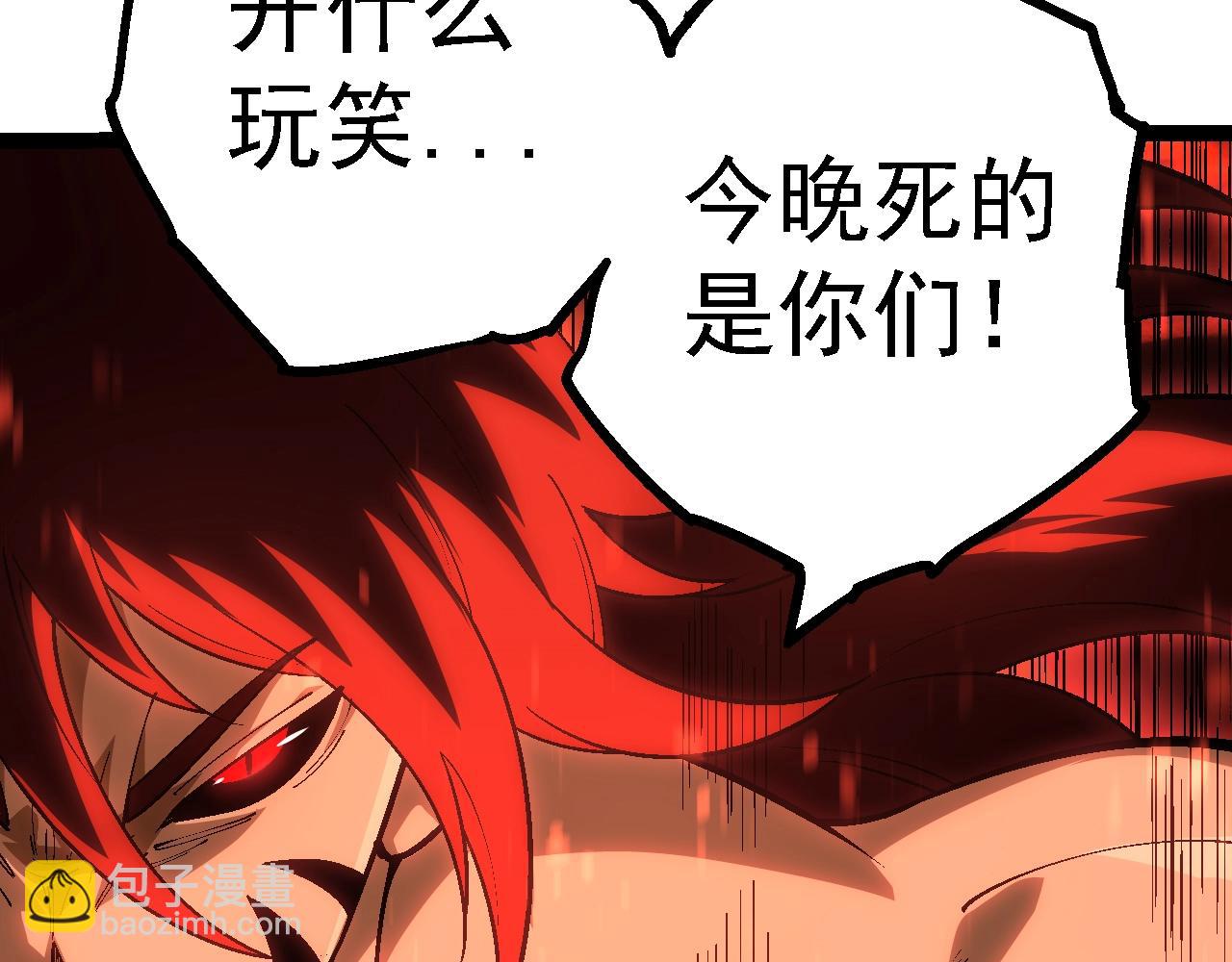第 120 页
