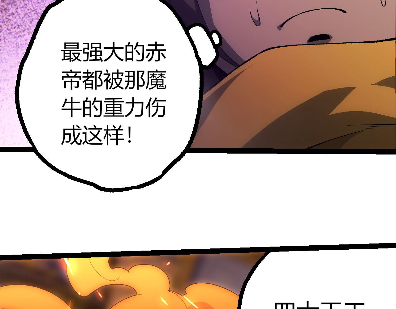 第 99 页