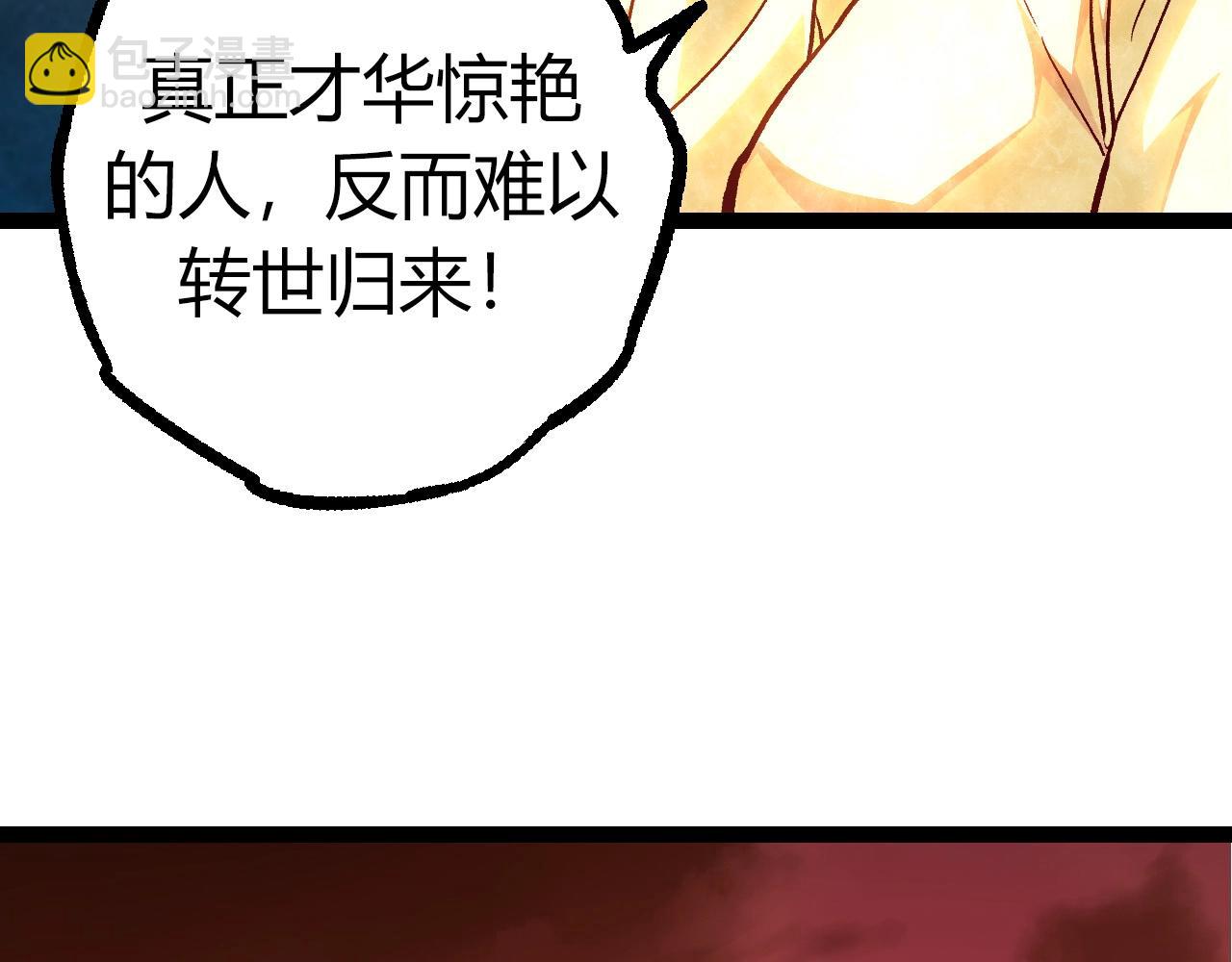 第 122 页