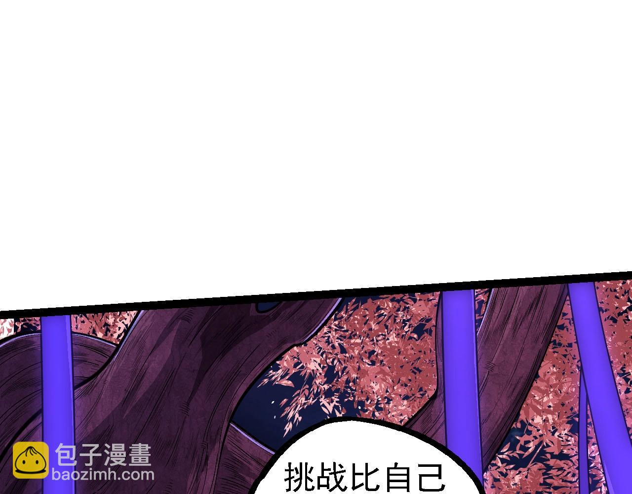 第 117 页