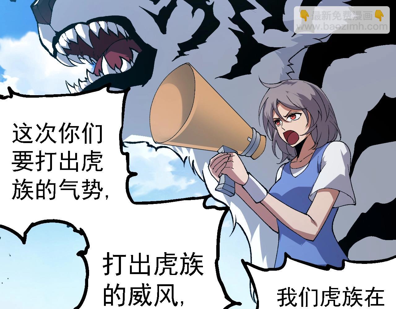 第 87 页