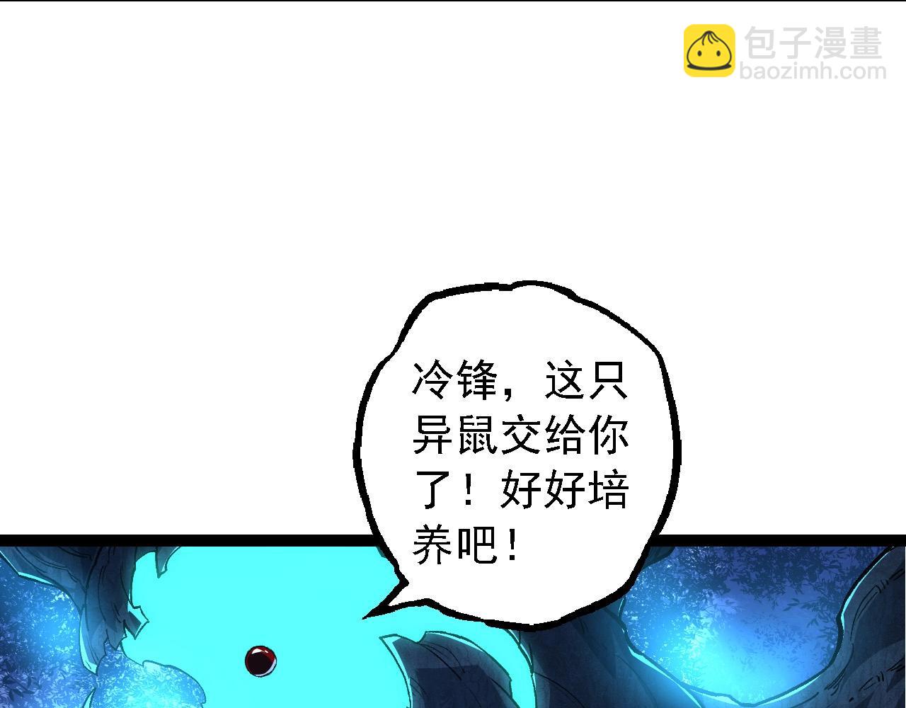 第 112 页