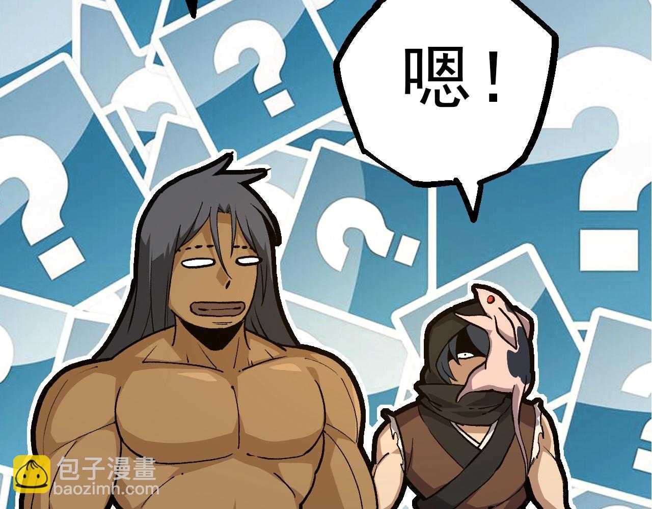 第 86 页