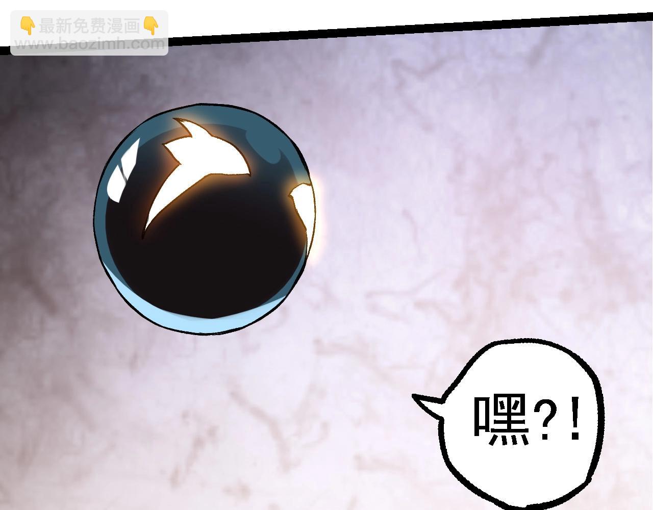 第 88 页