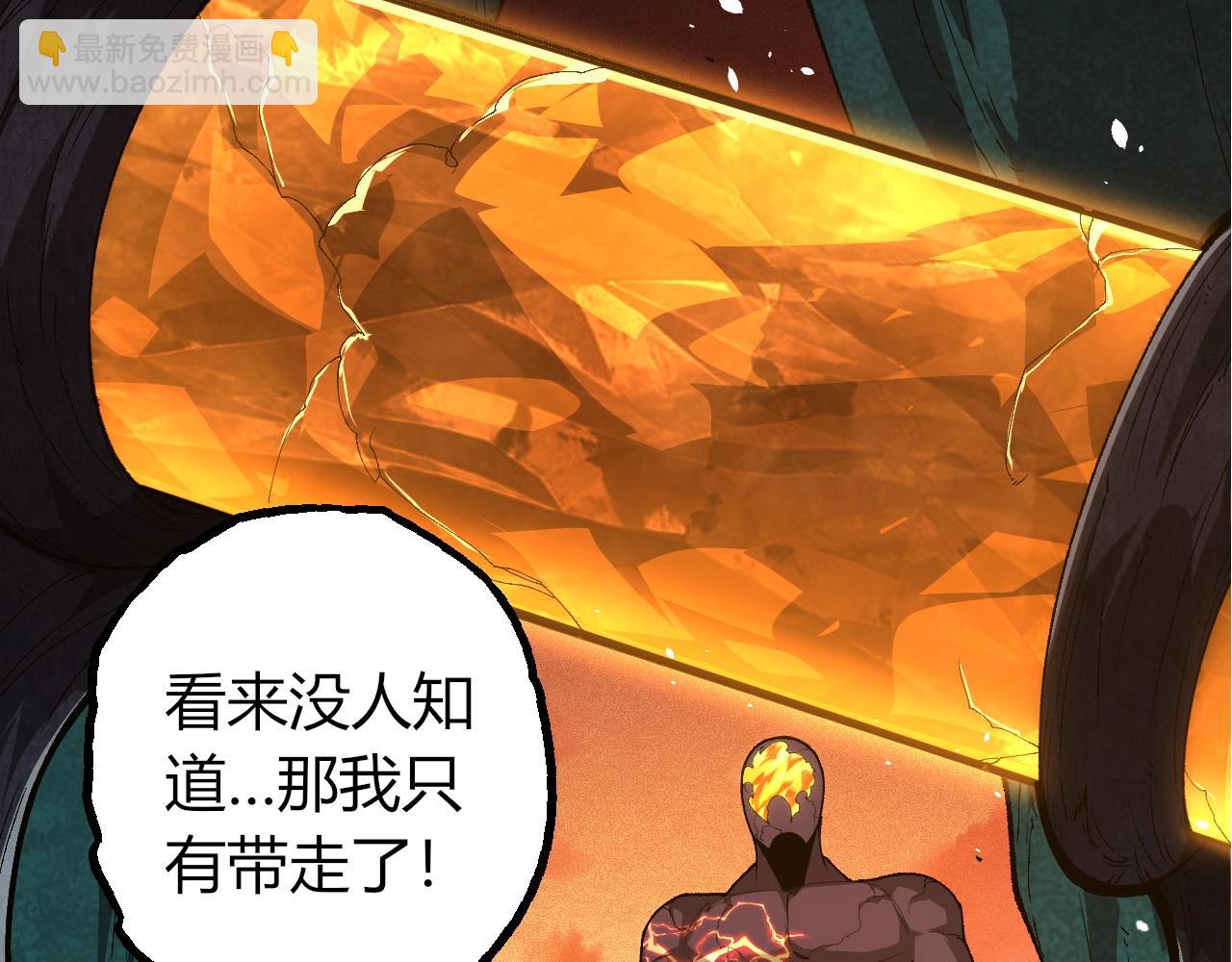 第 90 页