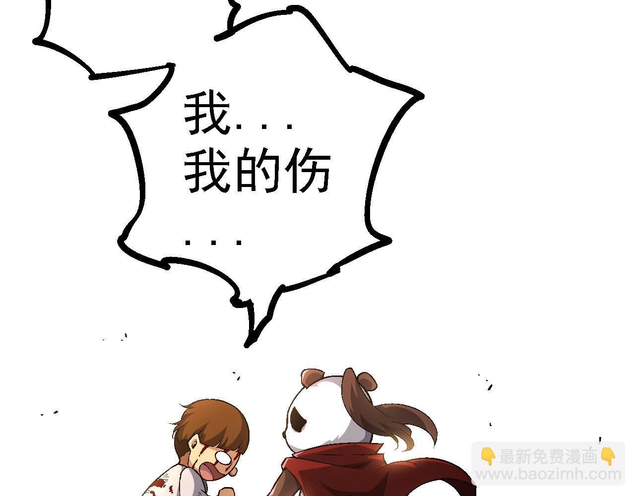 第 143 页