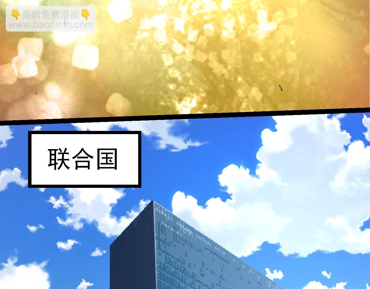 第 88 页