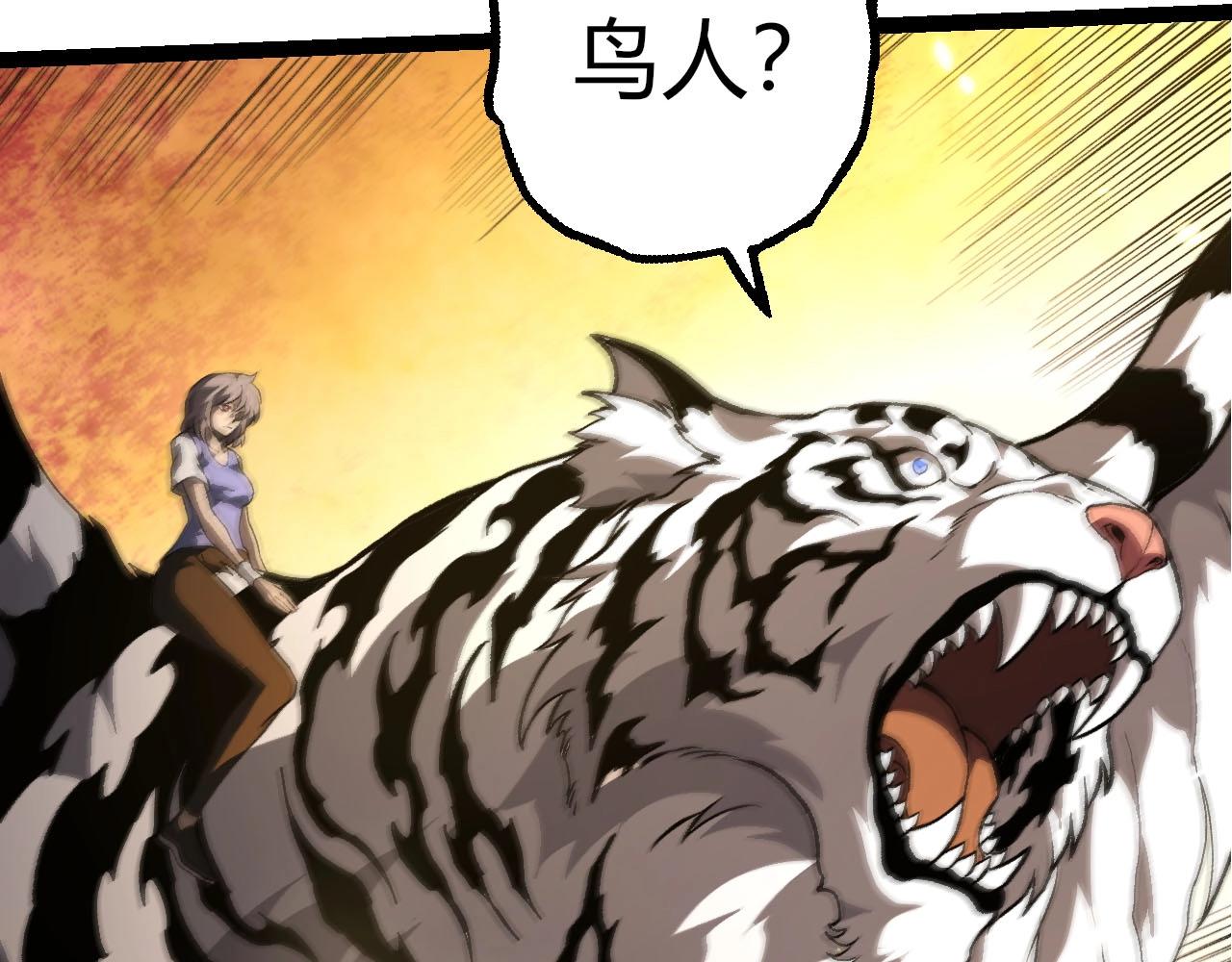 第 80 页