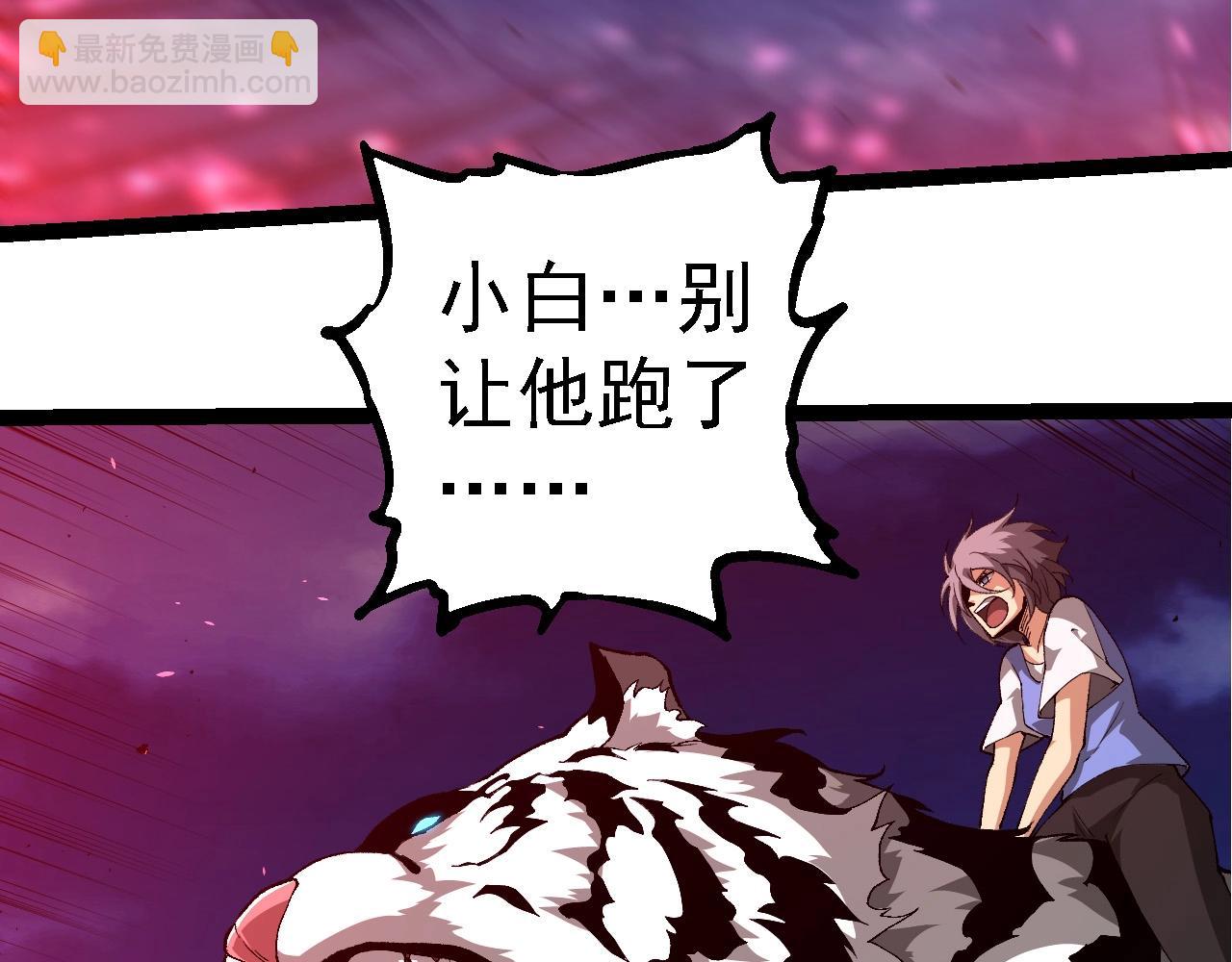 第 88 页