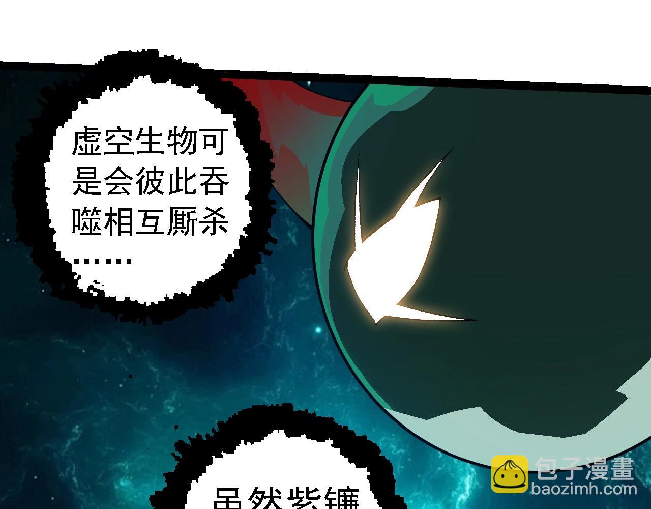 第 85 页