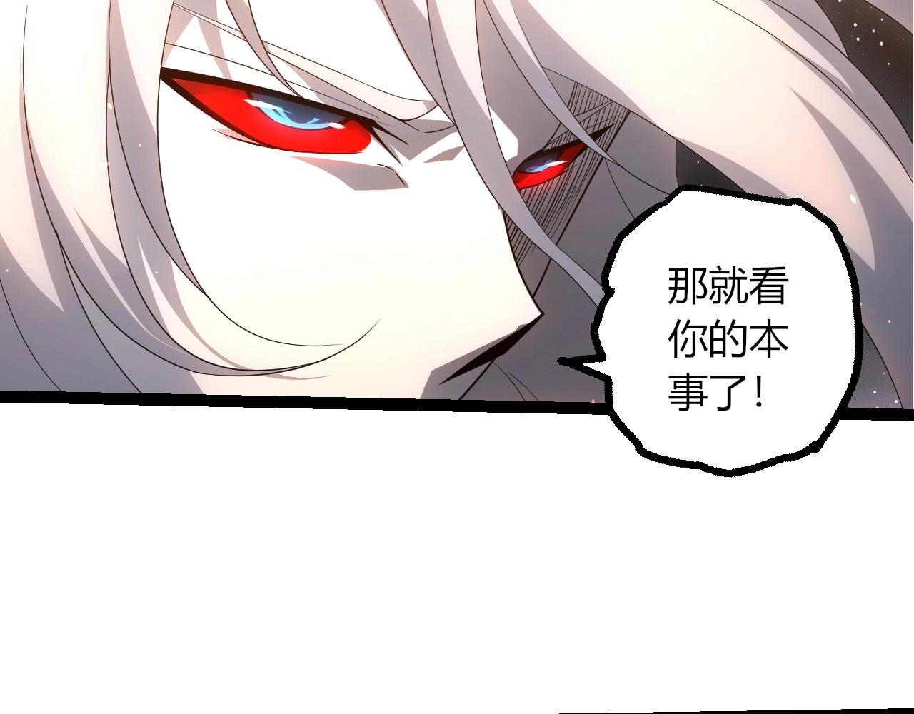 第 97 页