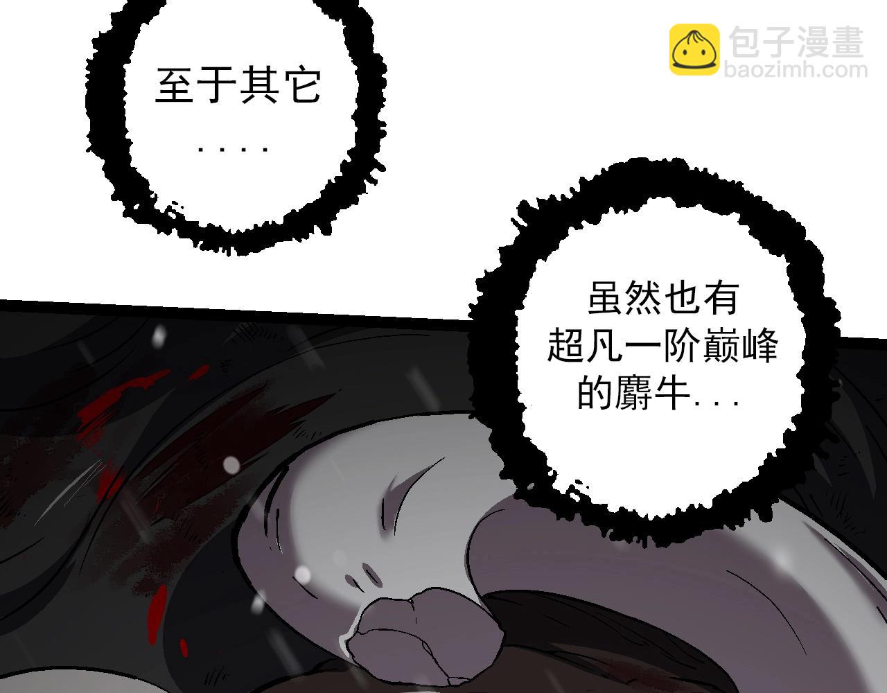 第 117 页