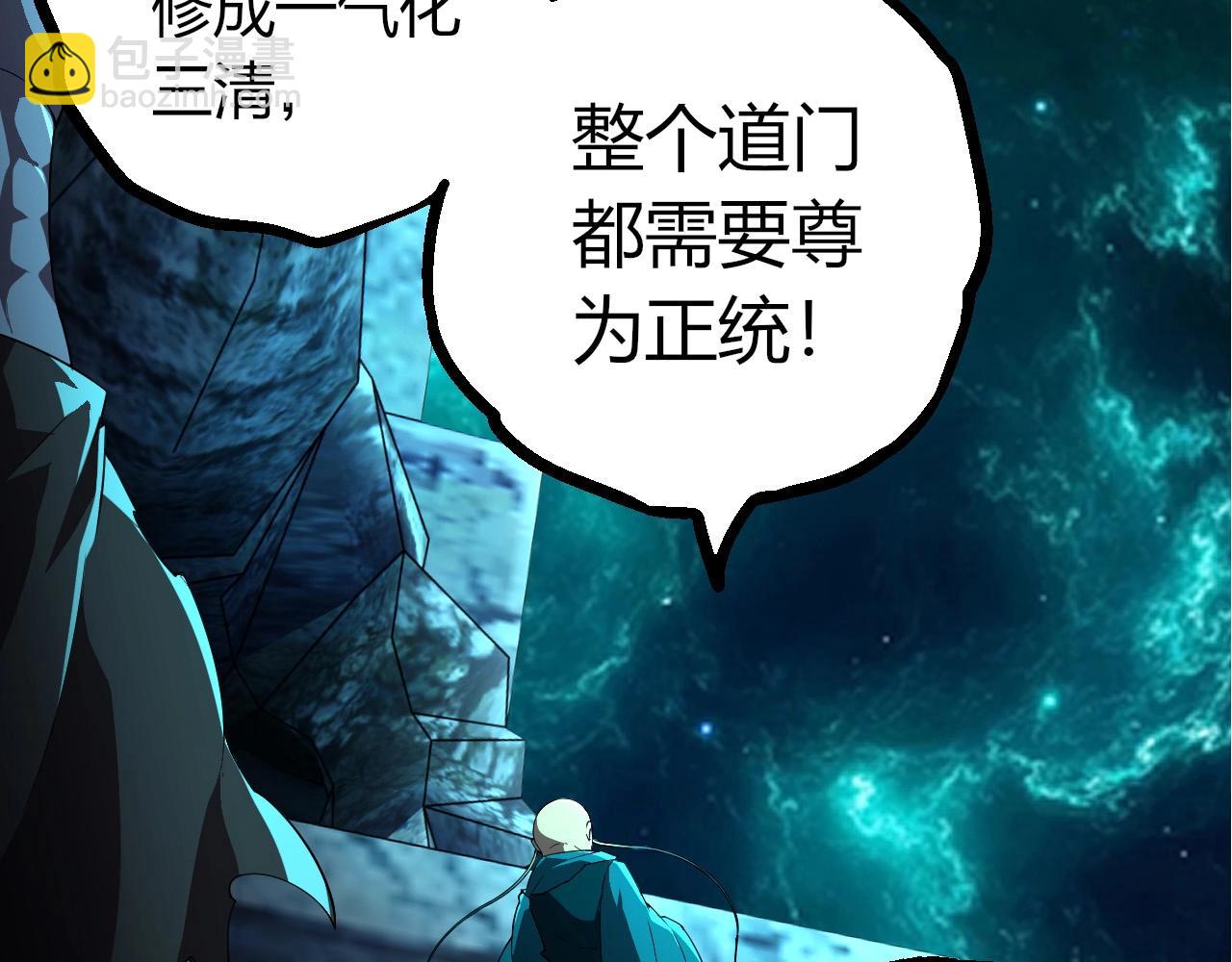第 87 页