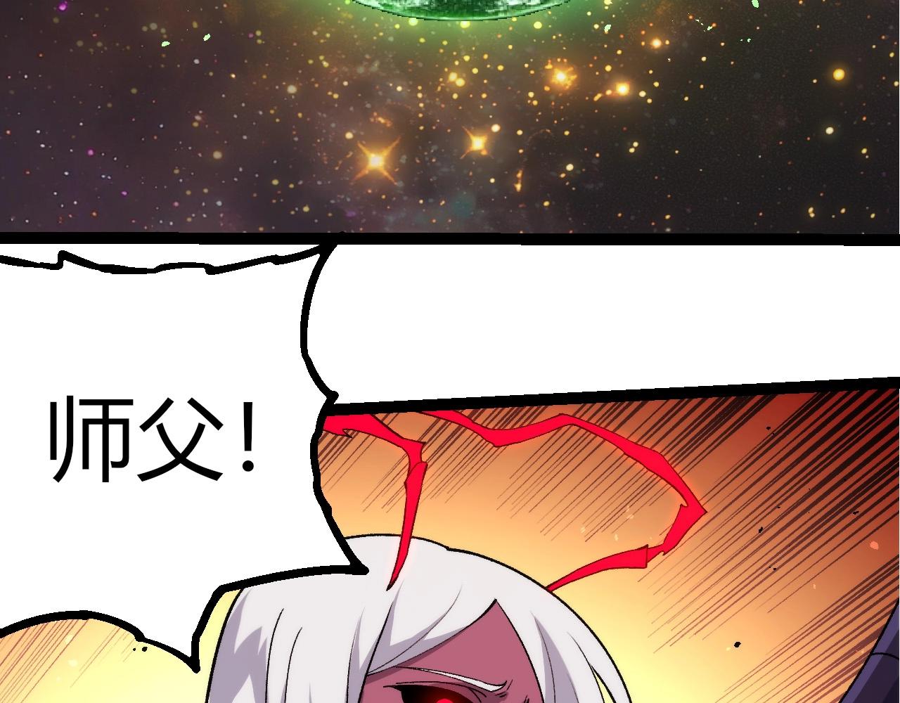 第 88 页