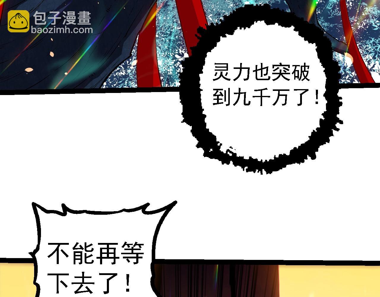 第 88 页