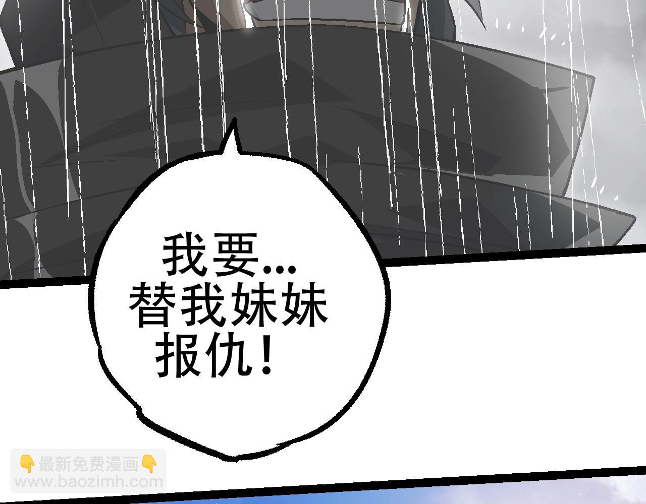 第 101 页