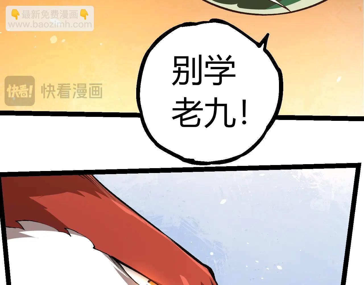第 83 页
