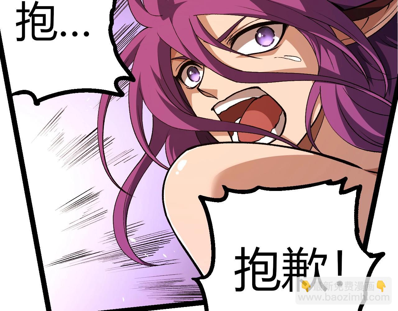 第 77 页