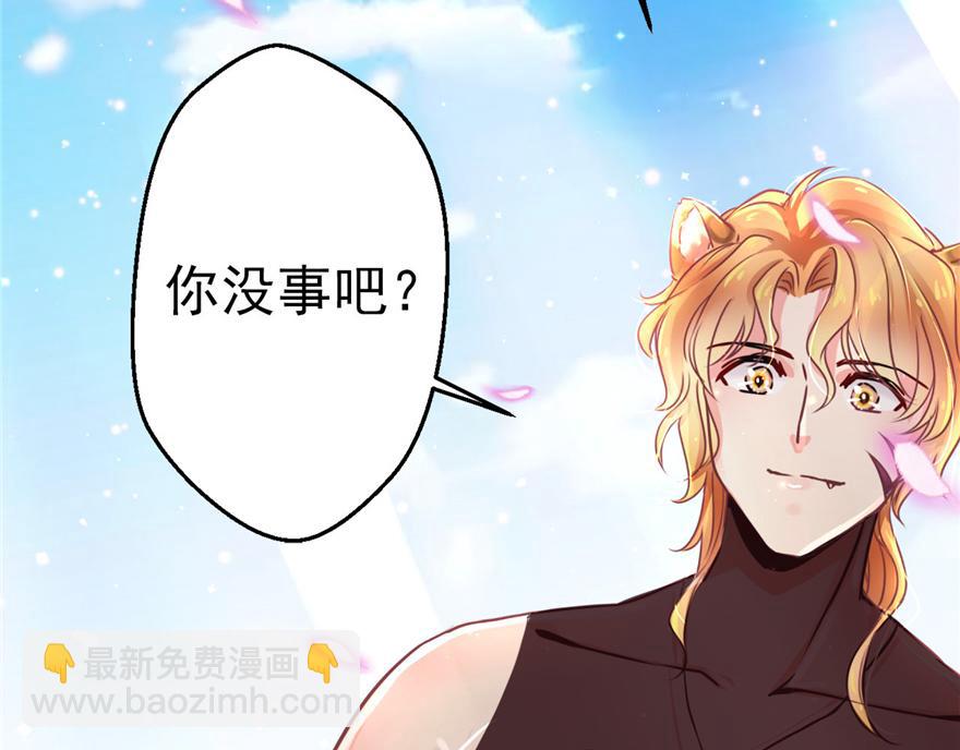 第 88 页
