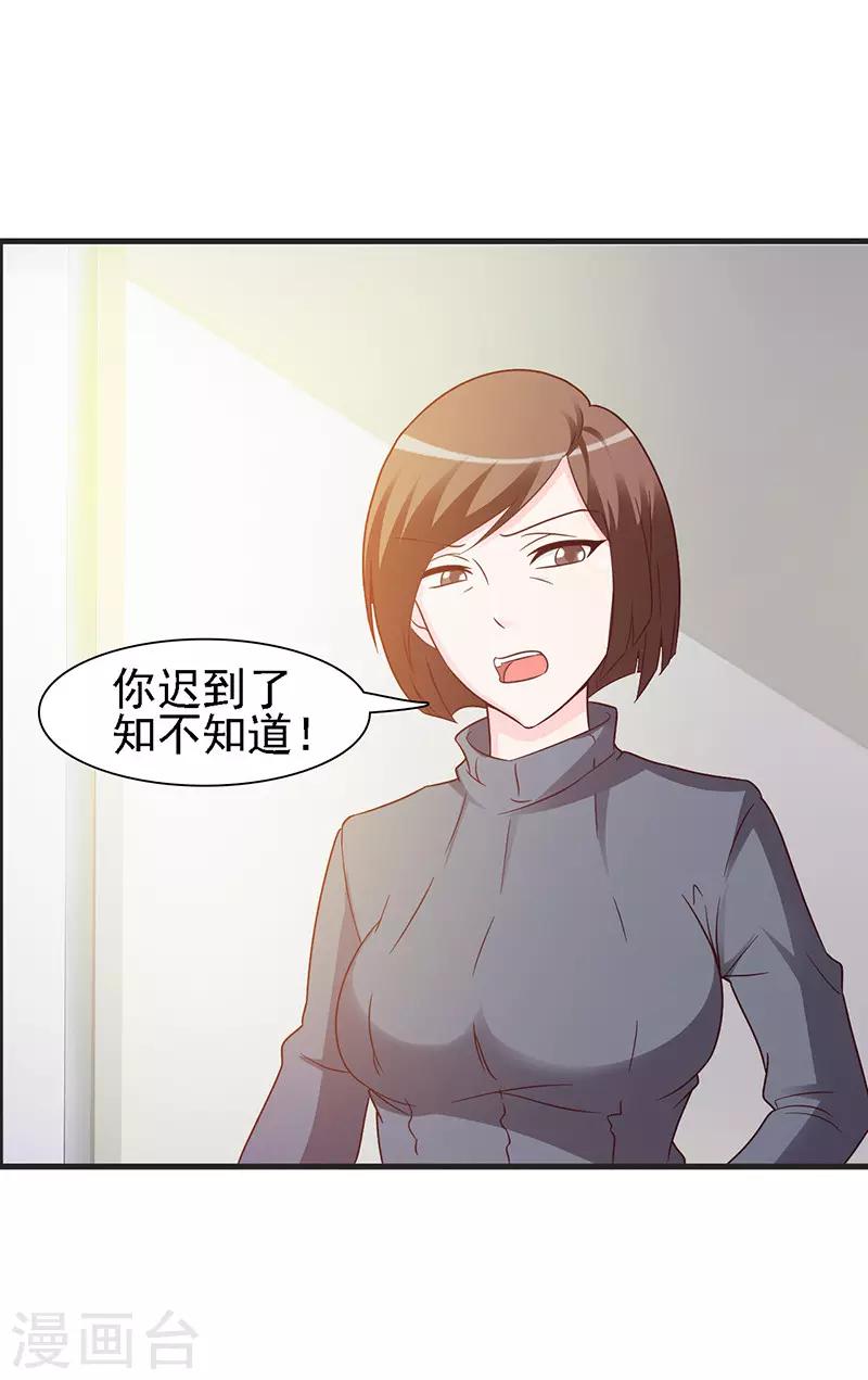 第 66 页