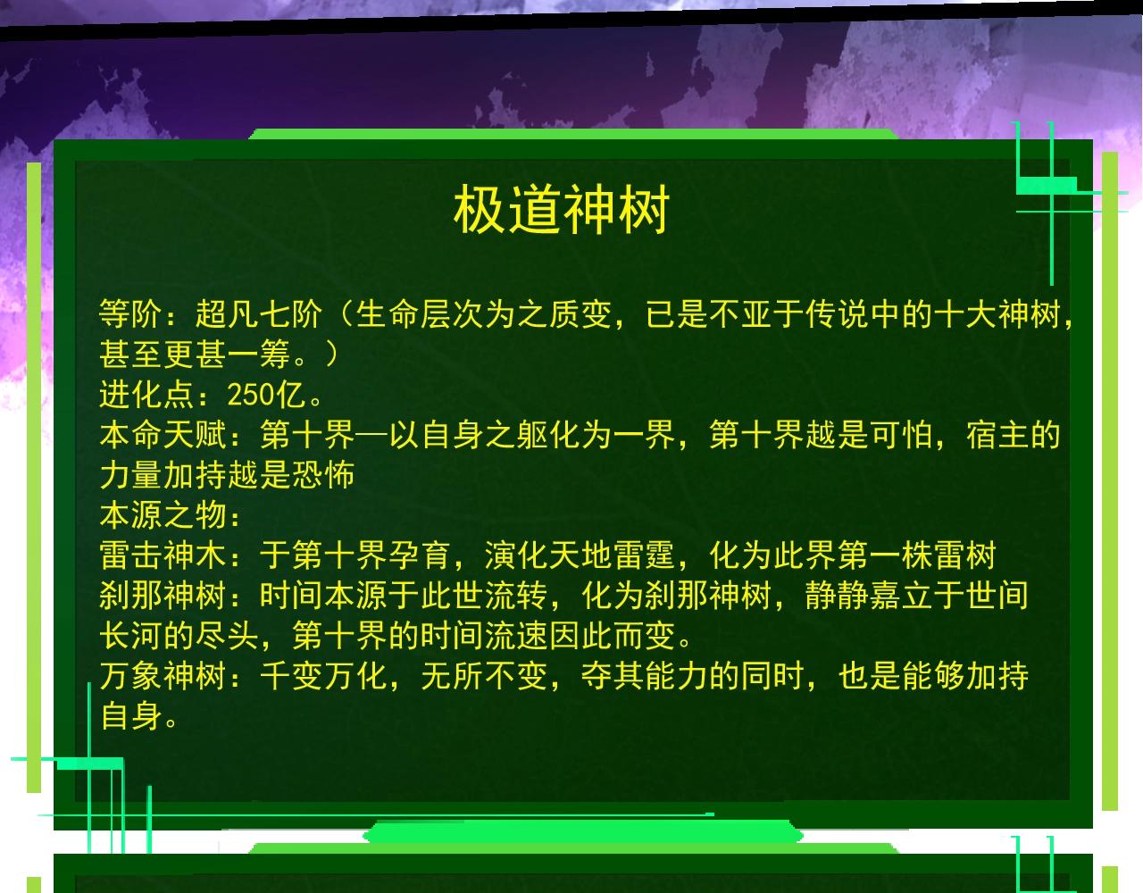 第 61 页
