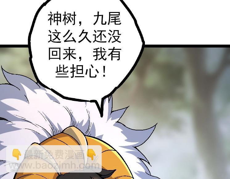 第 118 页