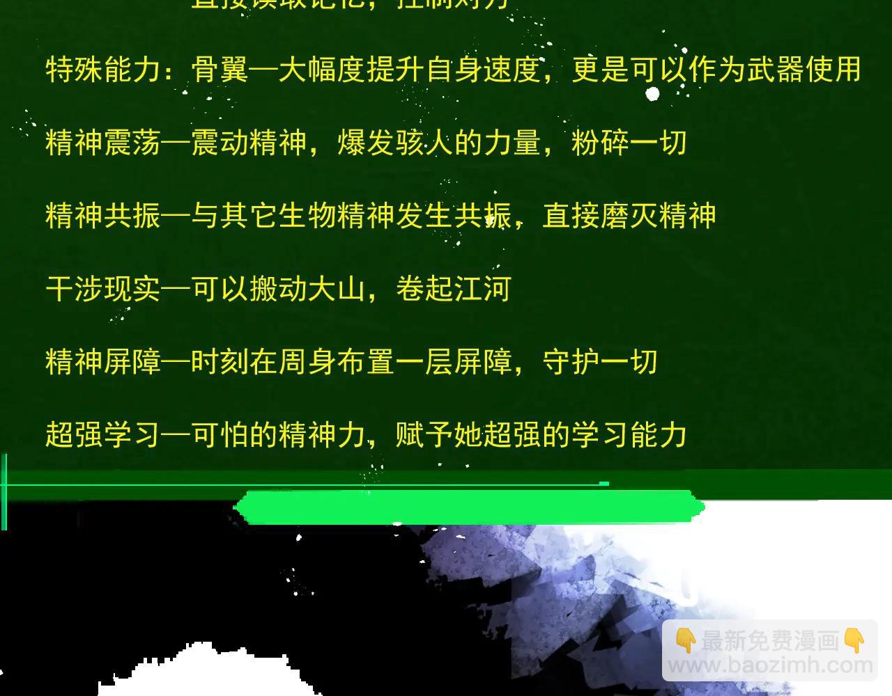 第 77 页