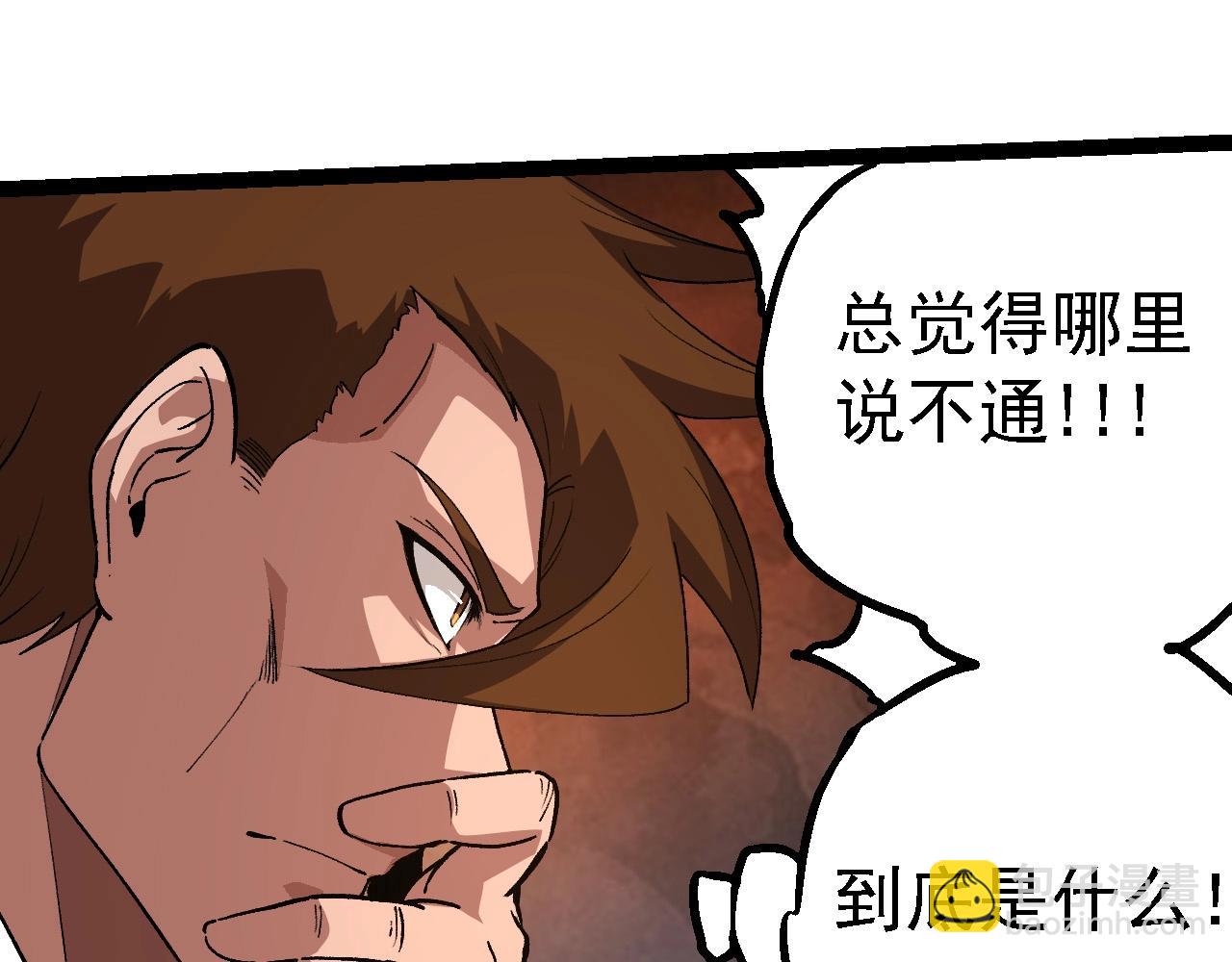 第 95 页