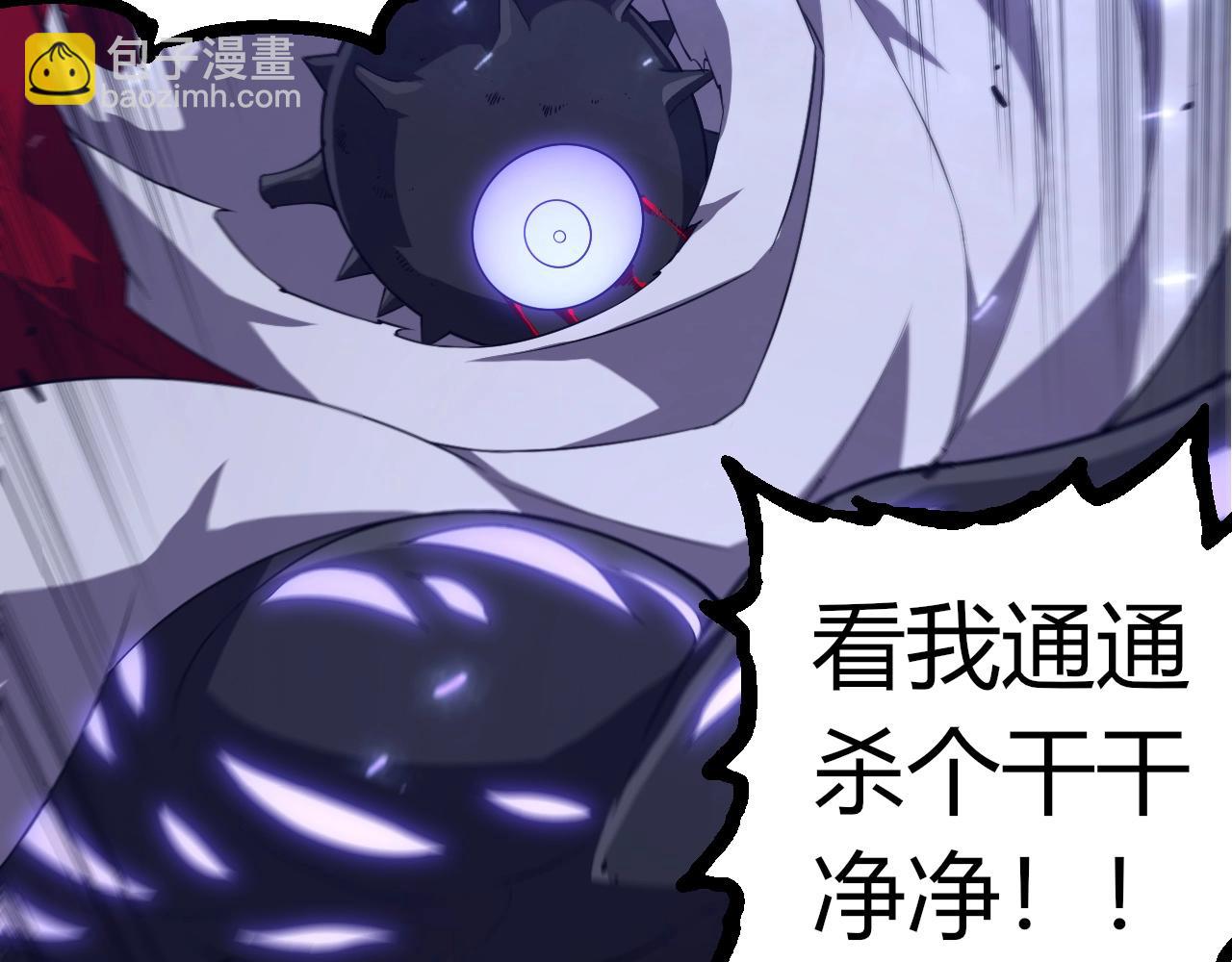 第 92 页
