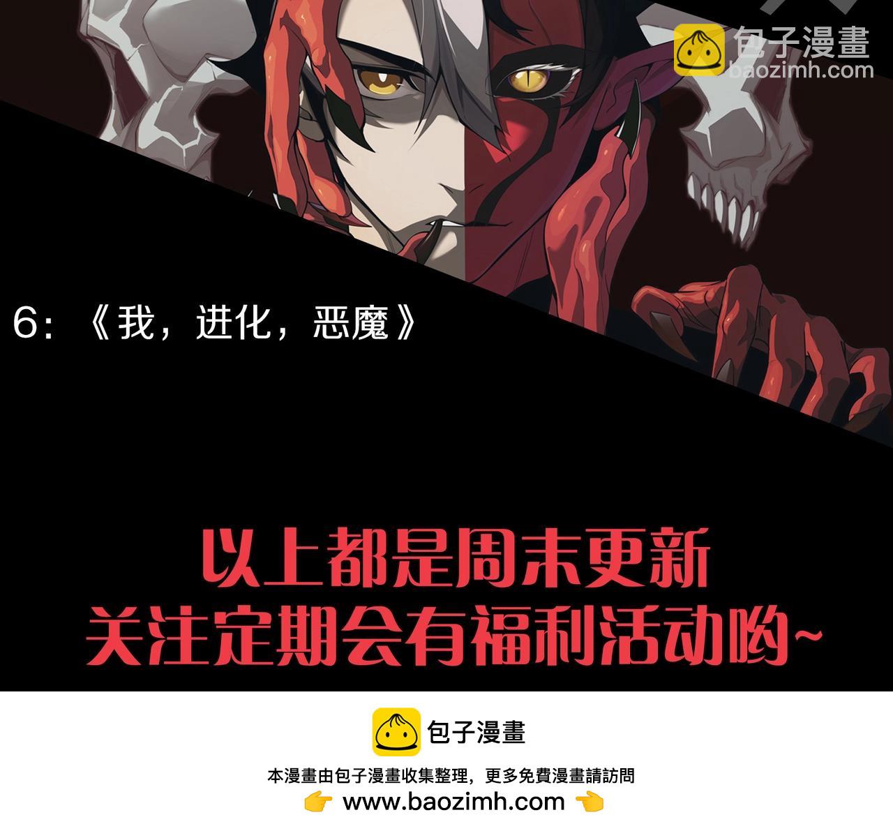 第 111 页
