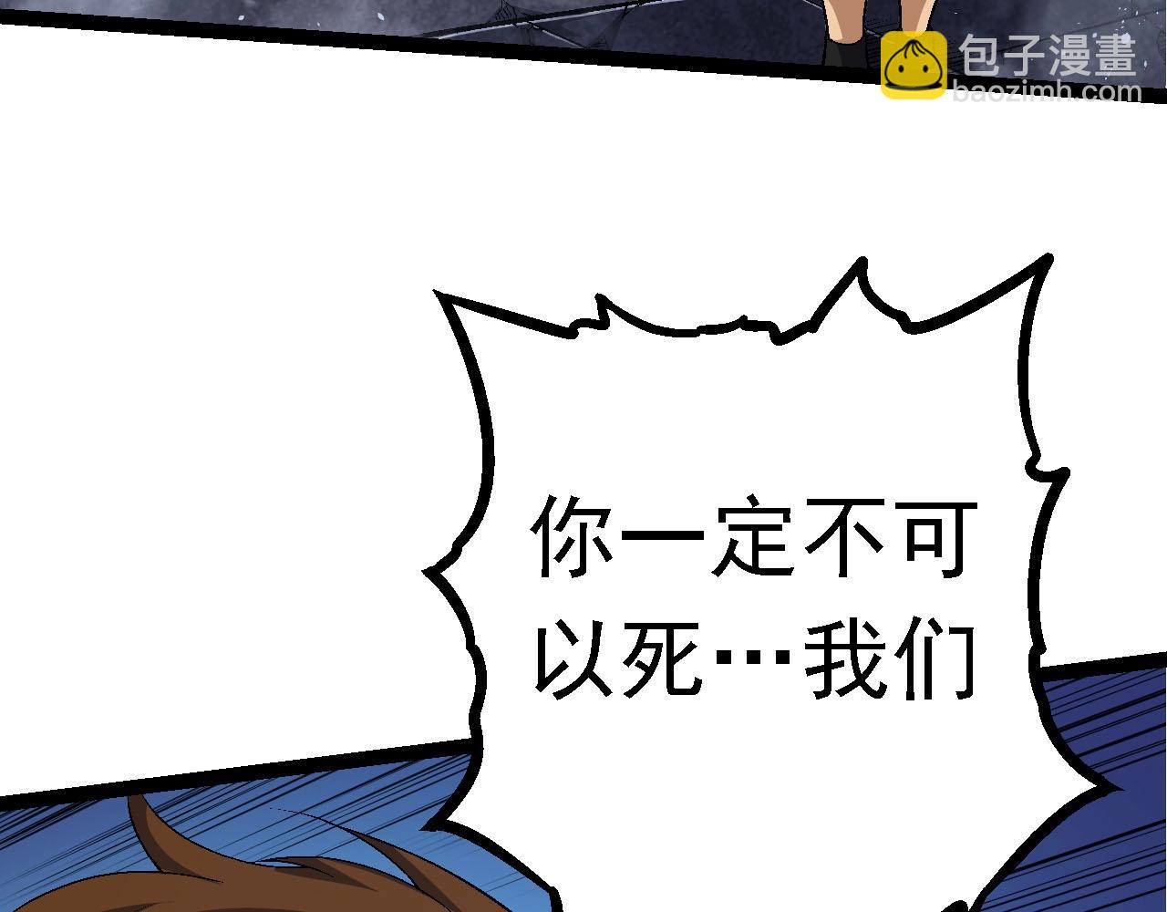 第 110 页