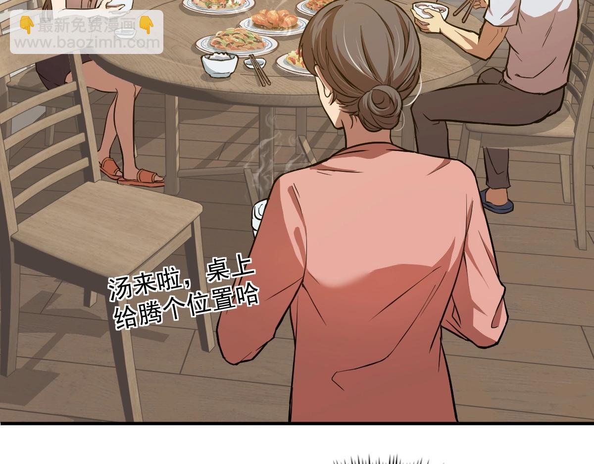 第 82 页