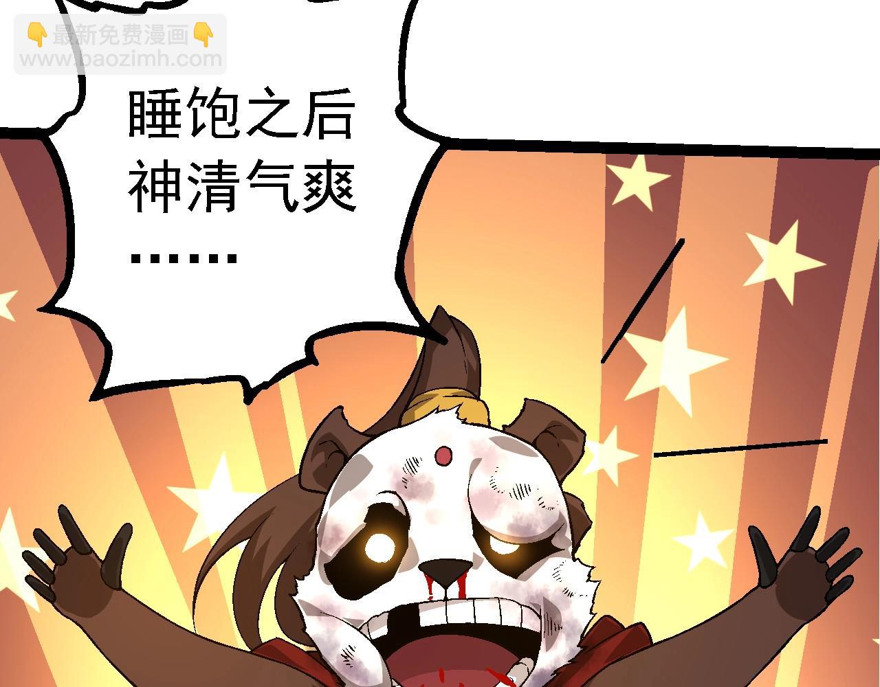第 90 页