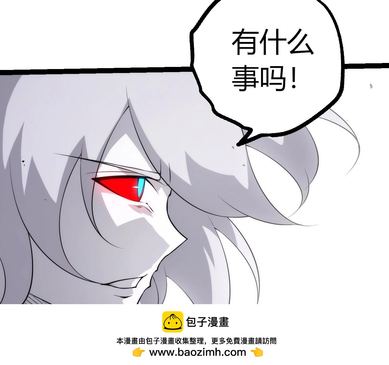 第 100 页