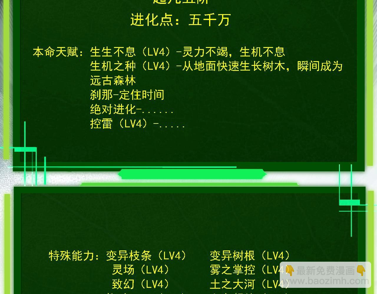 第 112 页