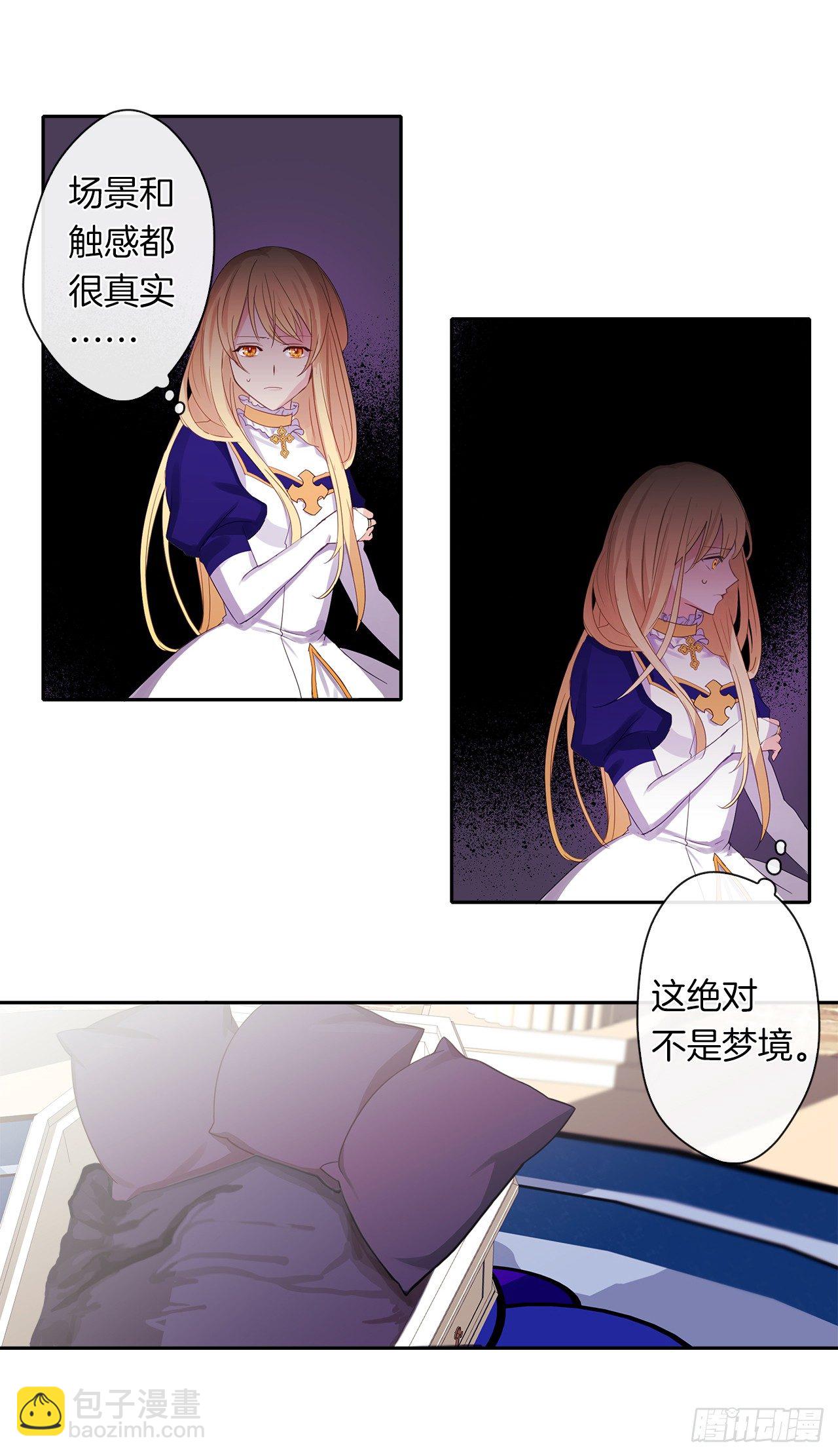 第 35 页