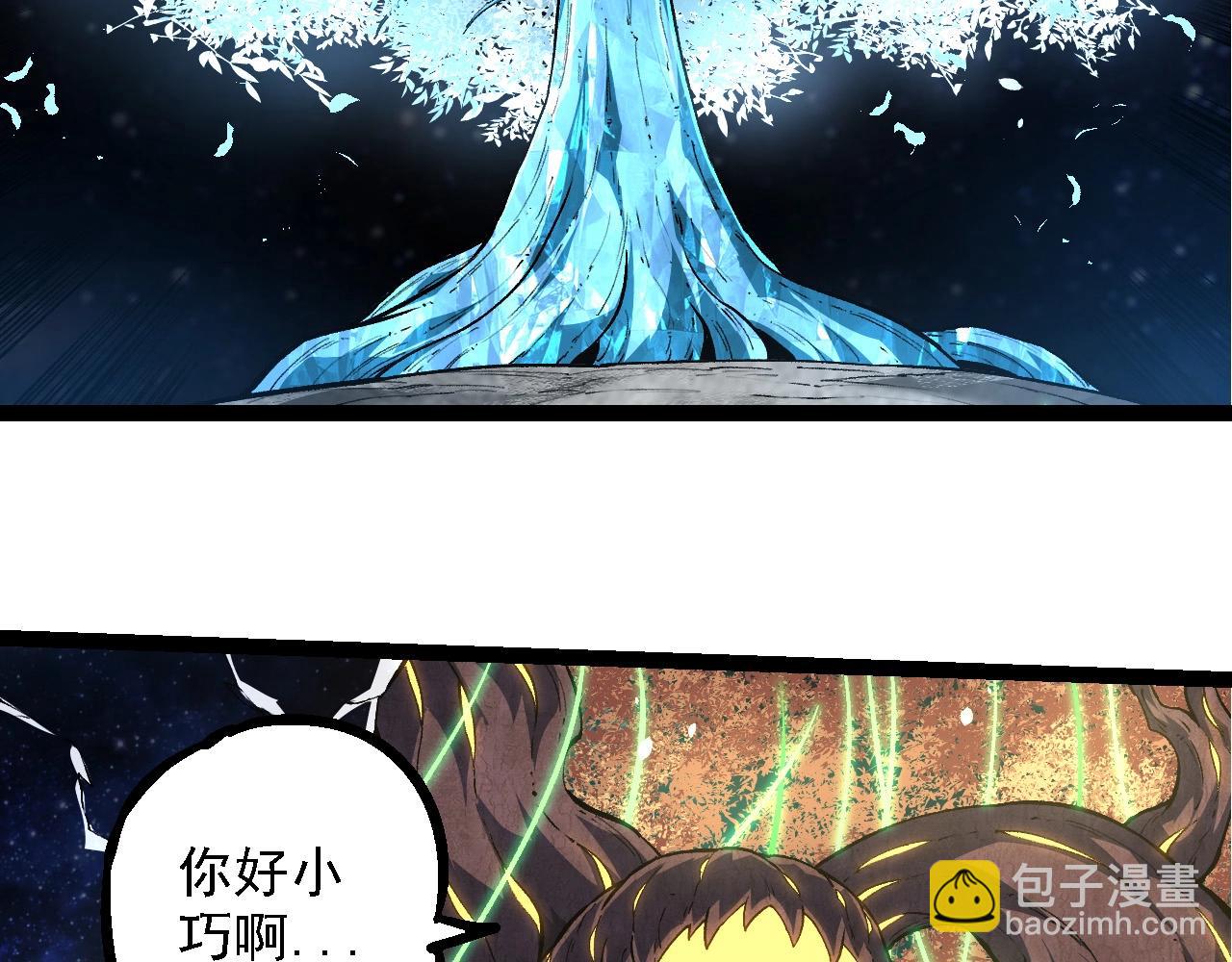 第 86 页
