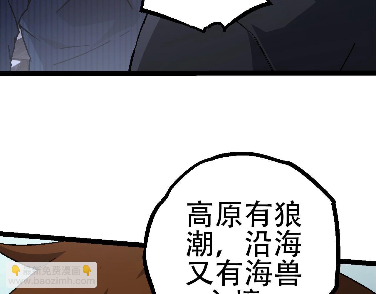 第 119 页