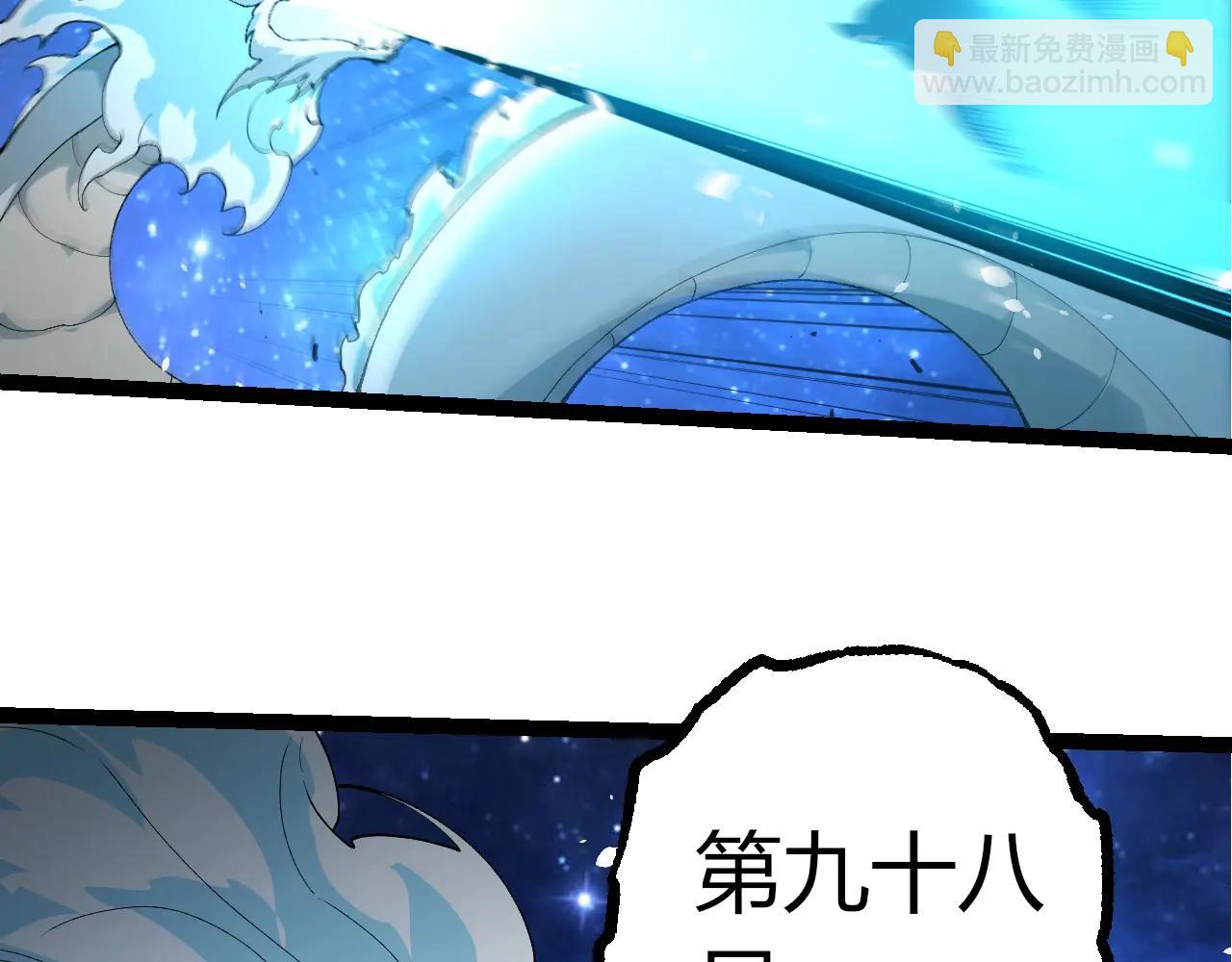 第 96 页