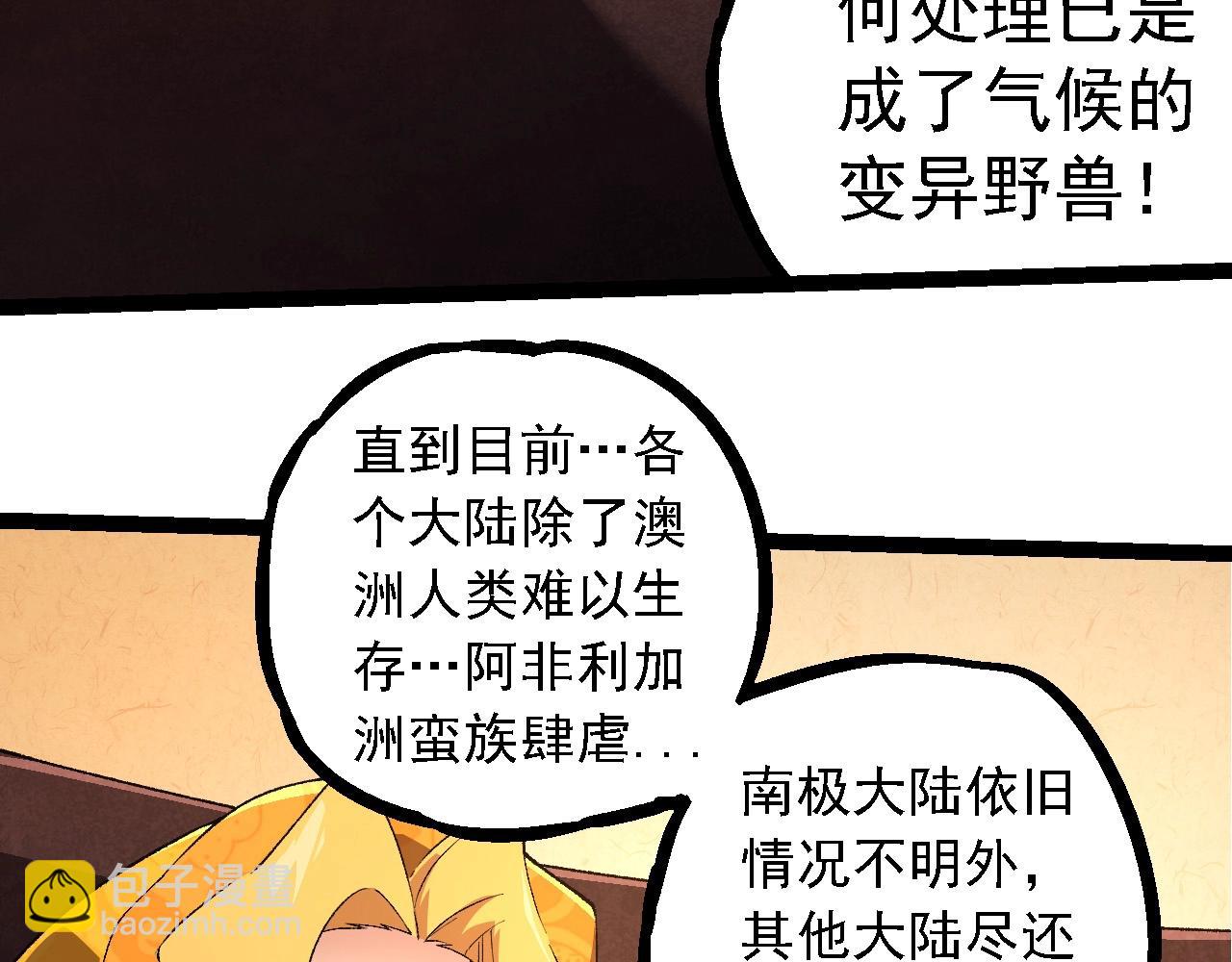 第 98 页