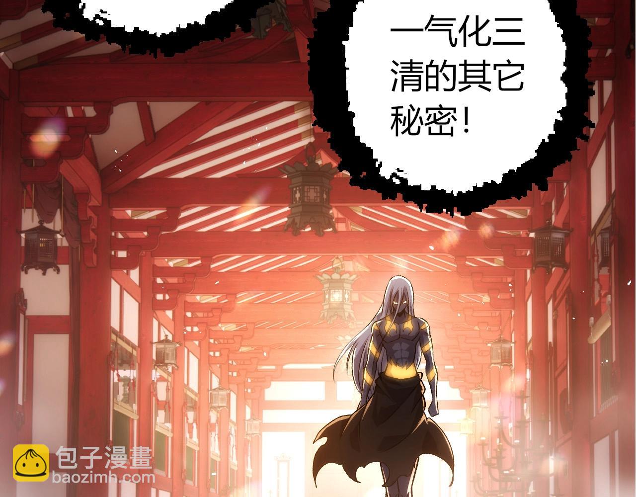第 91 页