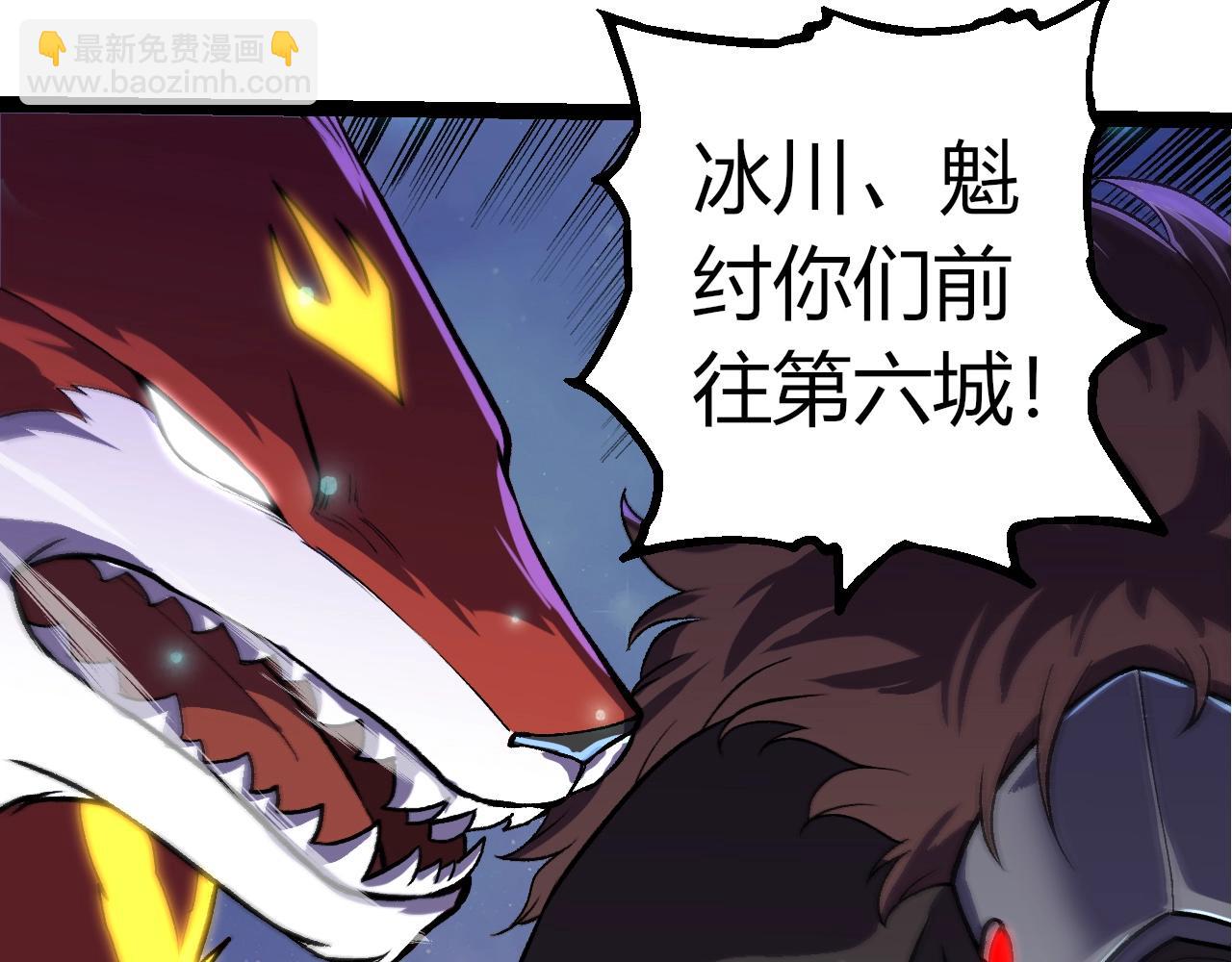 第 83 页