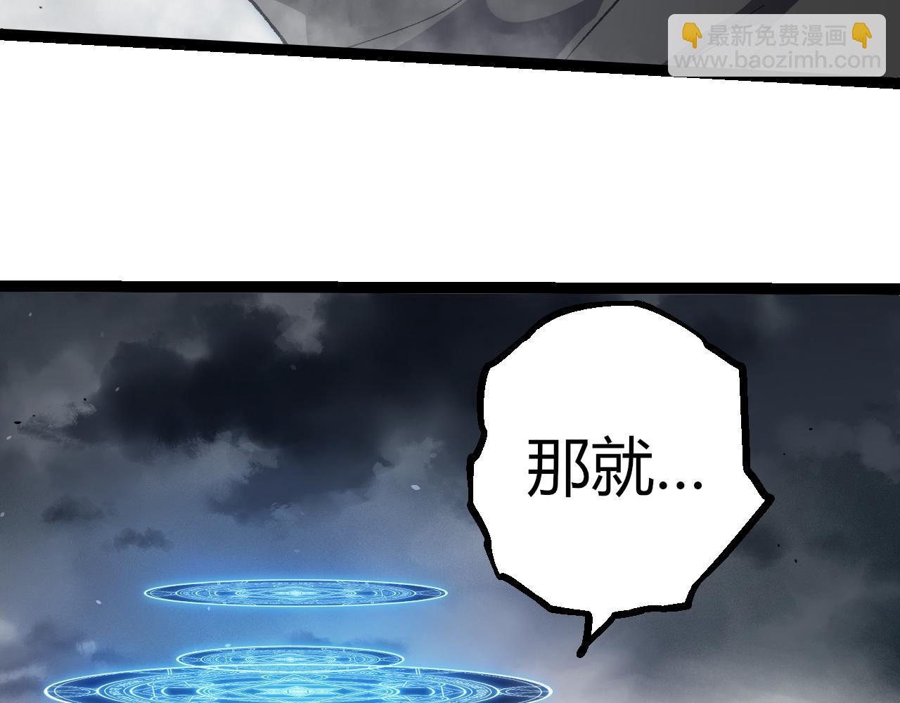 第 88 页