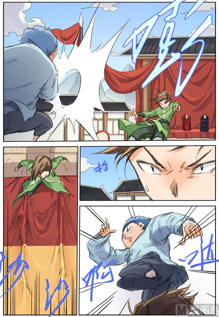 第 1 页