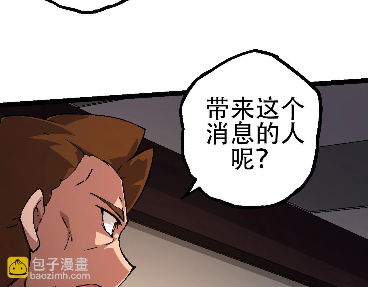 第 103 页