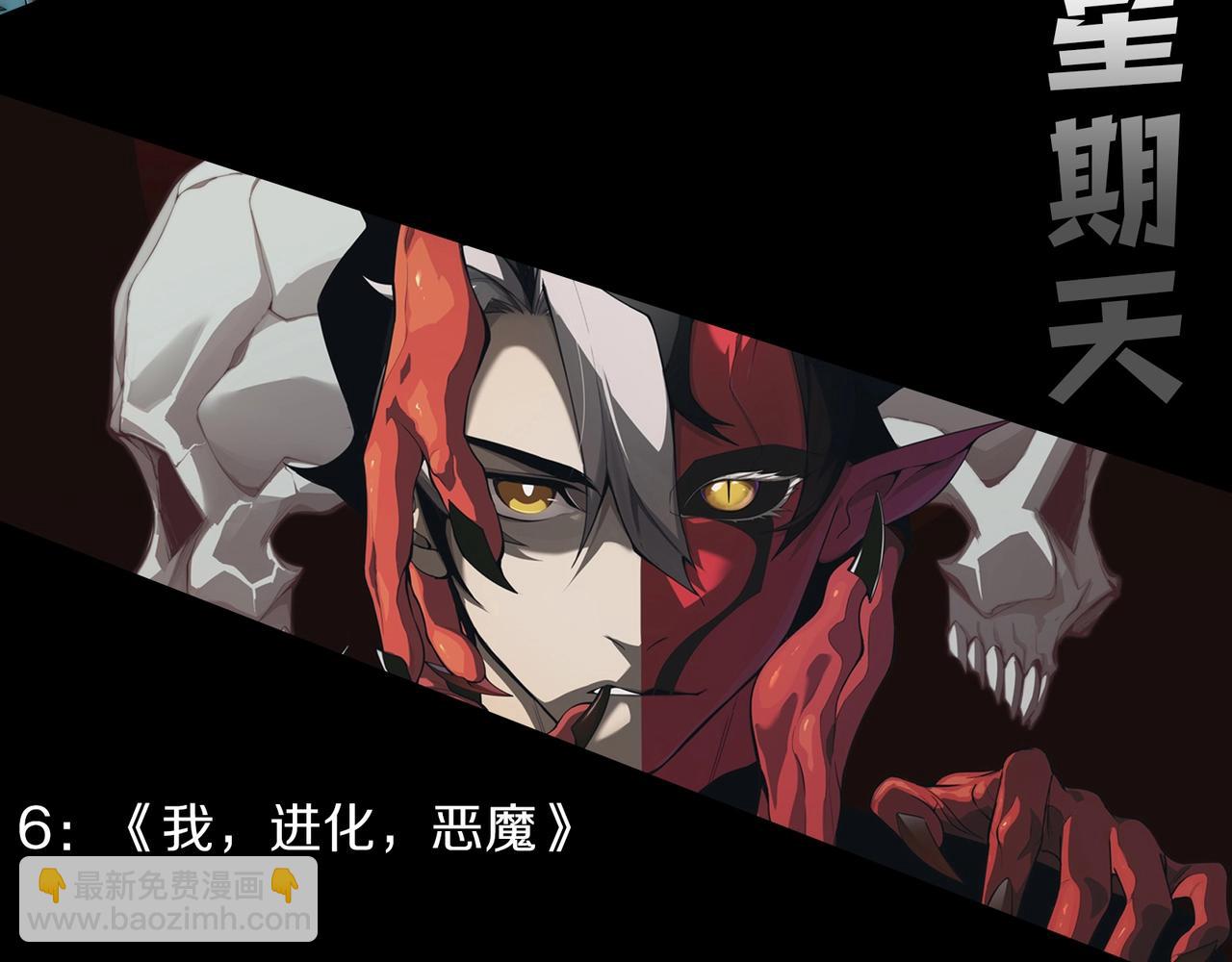 第 110 页