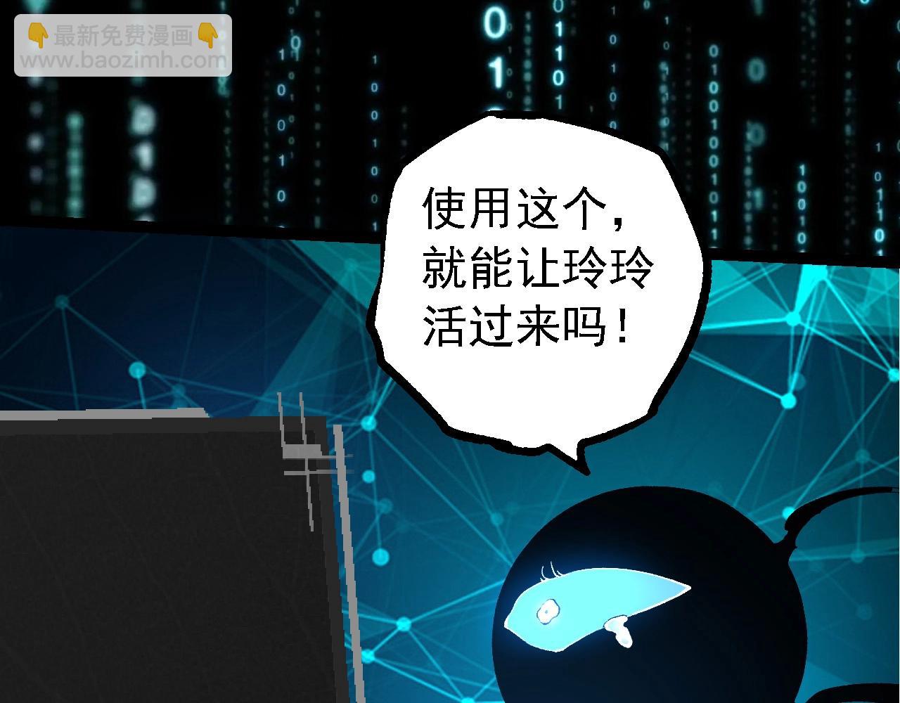 第 68 页